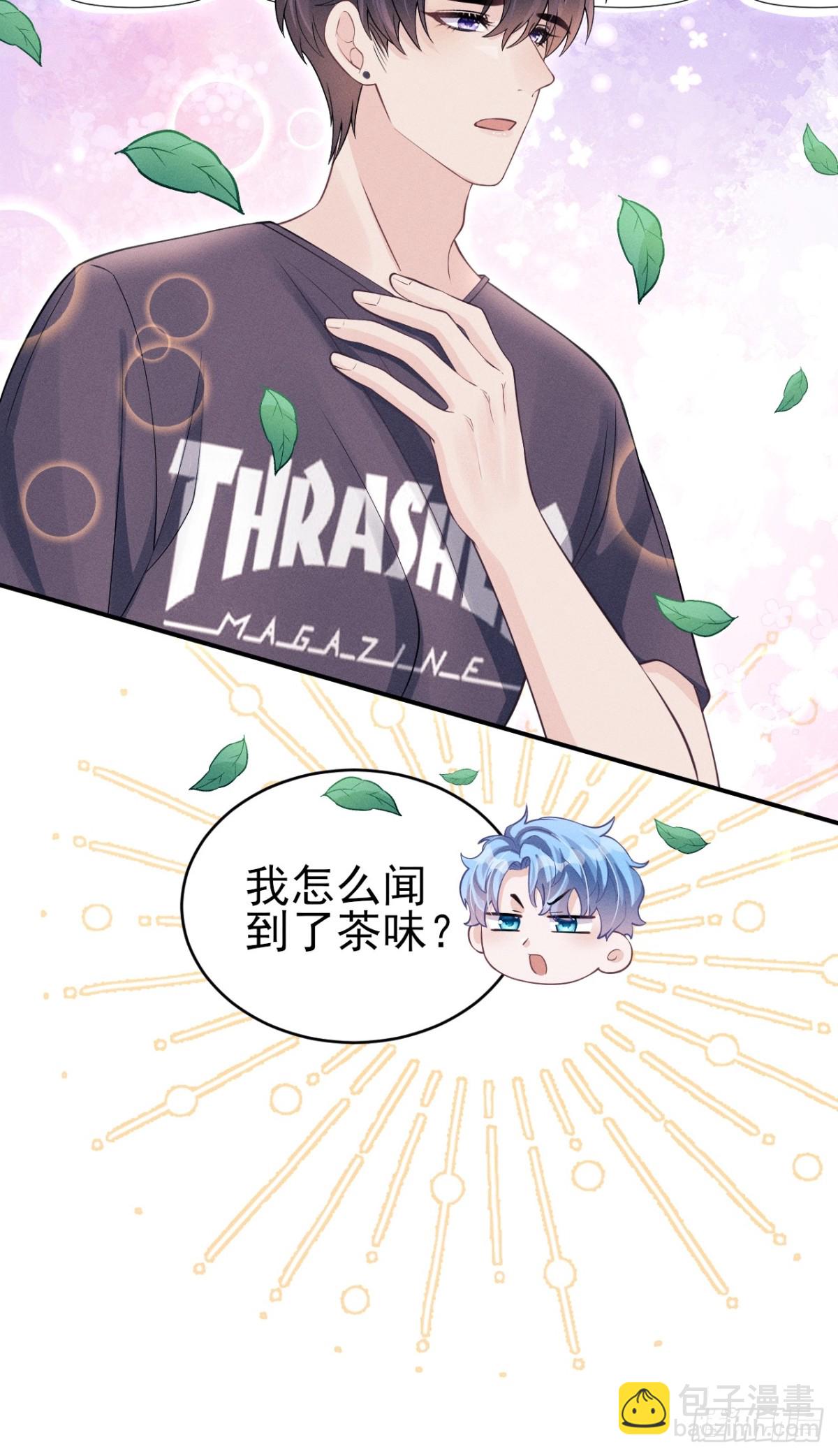 148.原谅我吧，哥！-第152话