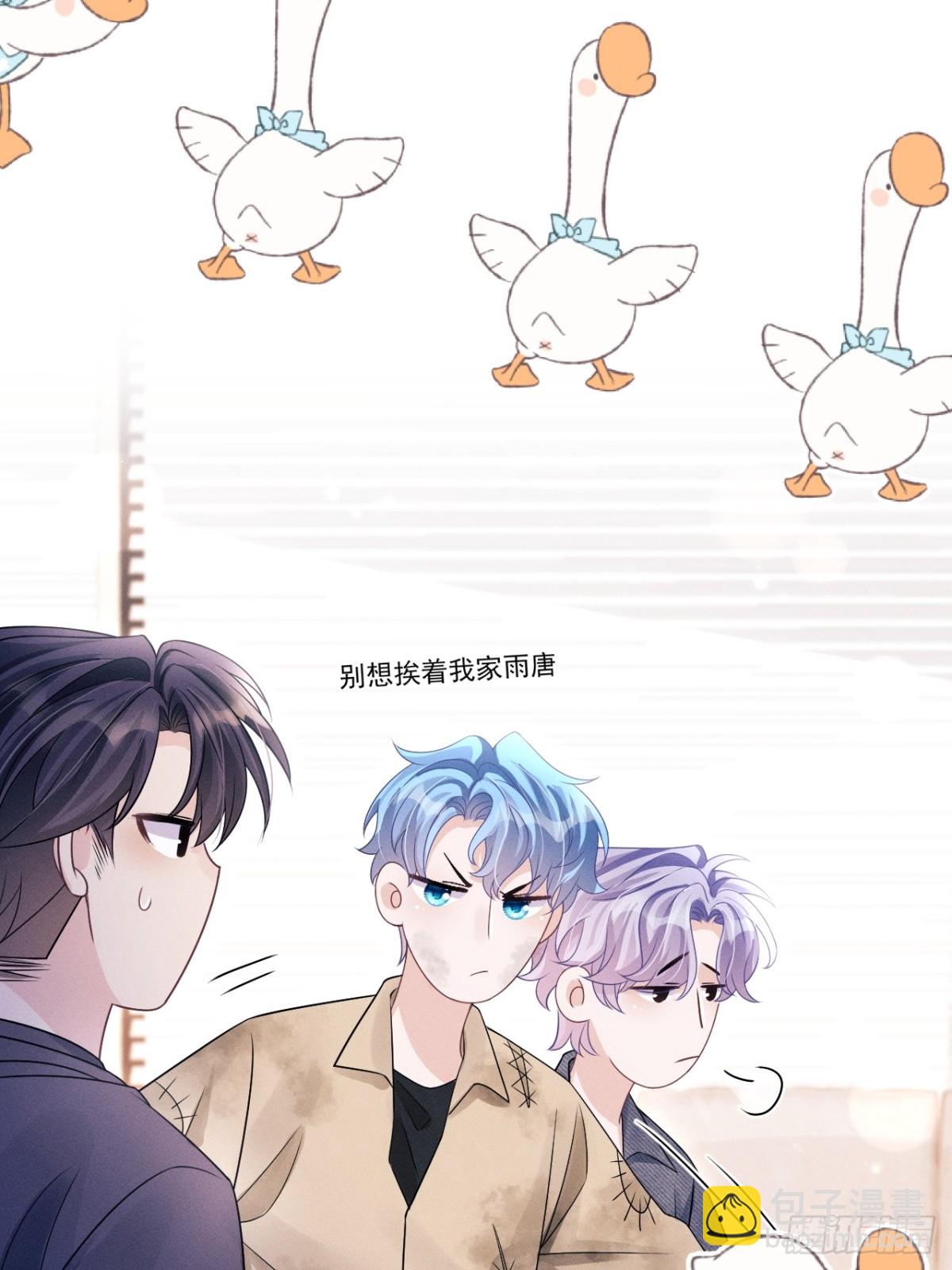 148.原谅我吧，哥！-第152话