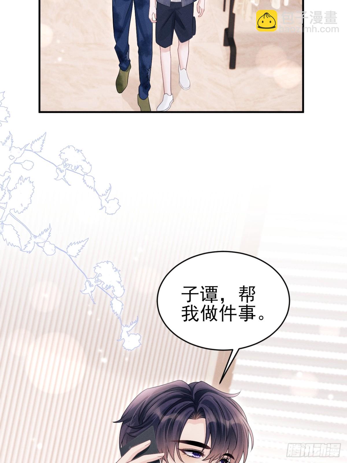 148.原谅我吧，哥！-第152话