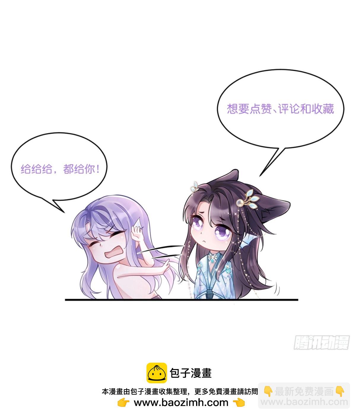 148.原谅我吧，哥！-第152话