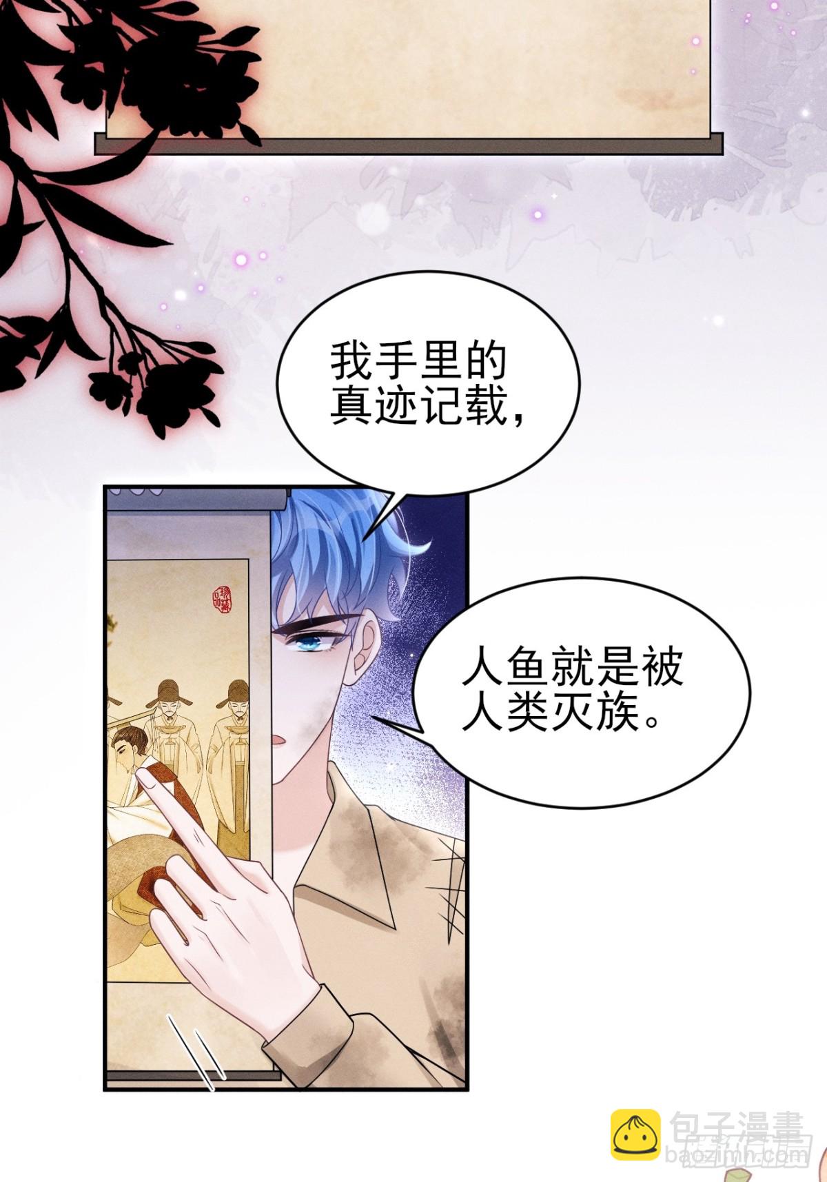 148.原谅我吧，哥！-第152话