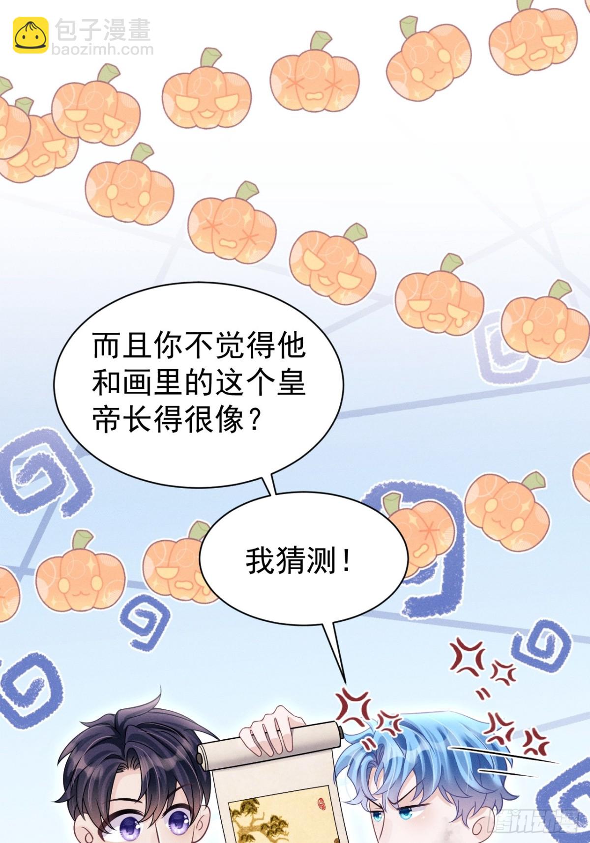 148.原谅我吧，哥！-第152话