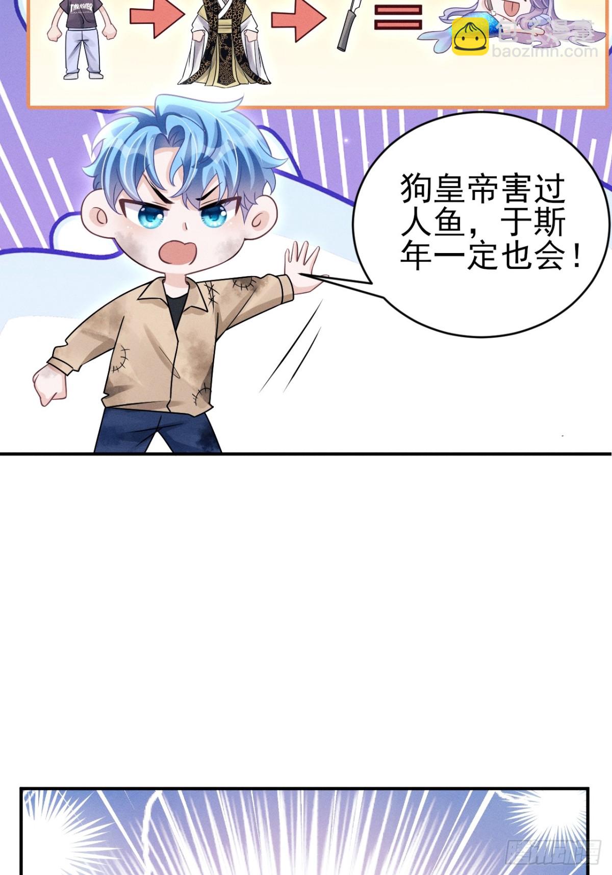 148.原谅我吧，哥！-第152话