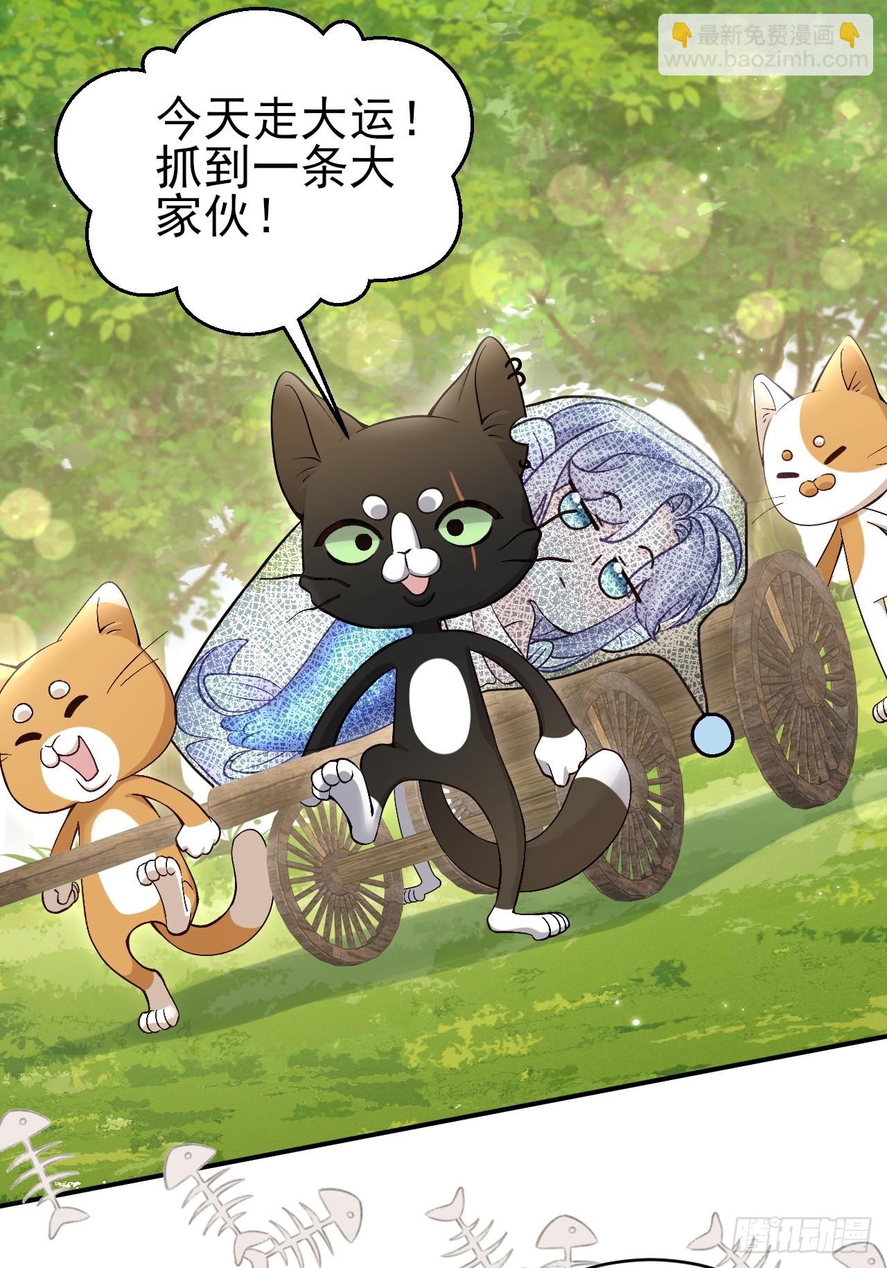 小人鱼历险记-1(1/2)-第154话