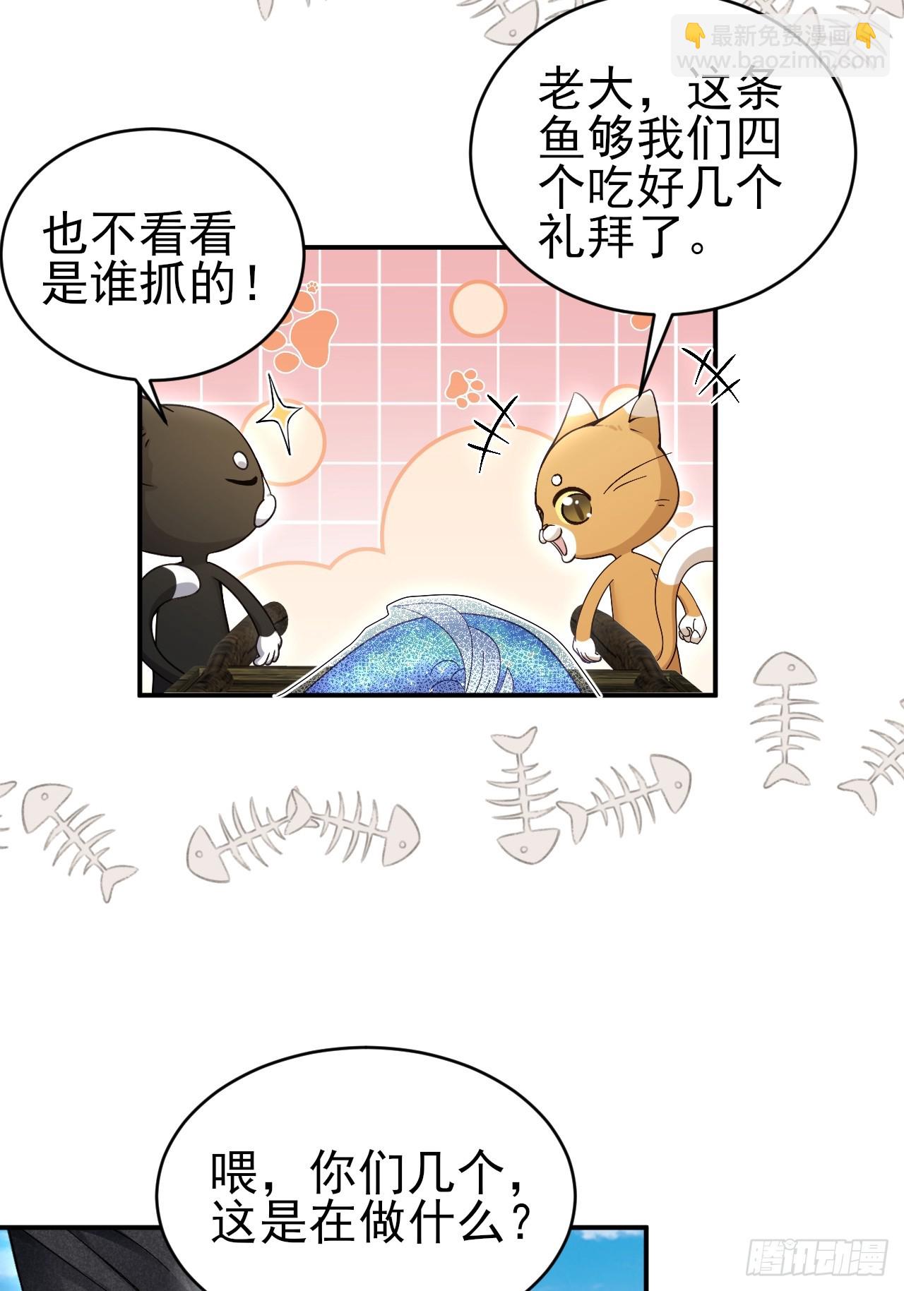 小人鱼历险记-1(1/2)-第154话