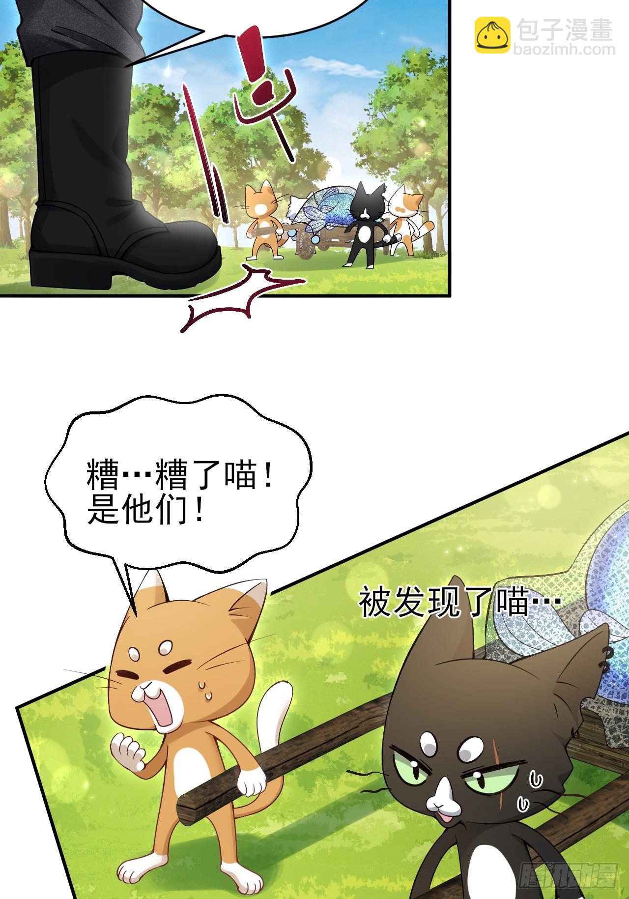 小人鱼历险记-1(1/2)-第154话