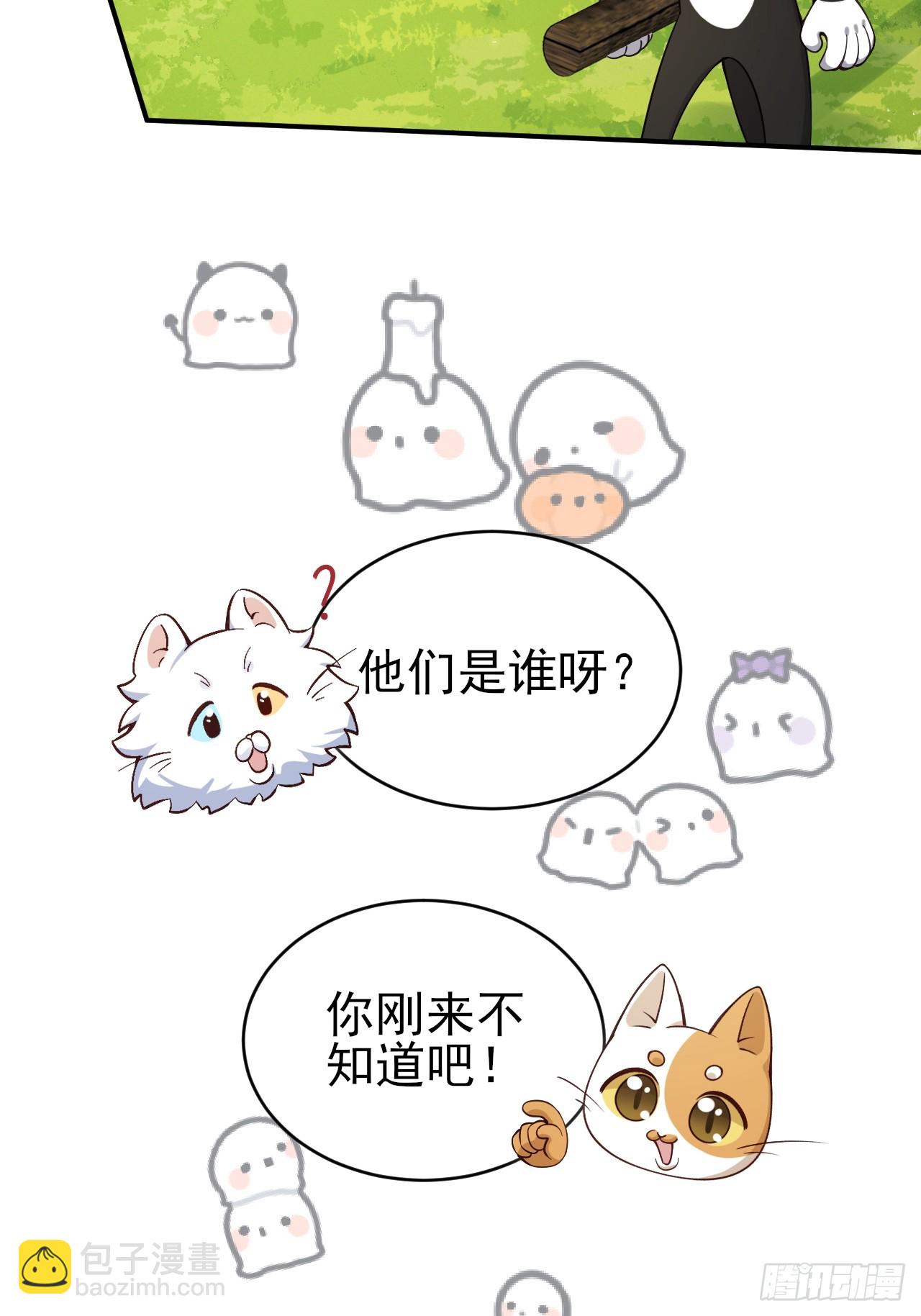 小人鱼历险记-1(1/2)-第154话