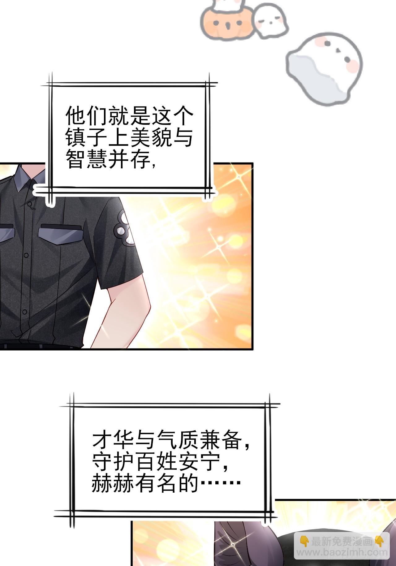 小人鱼历险记-1(1/2)-第154话