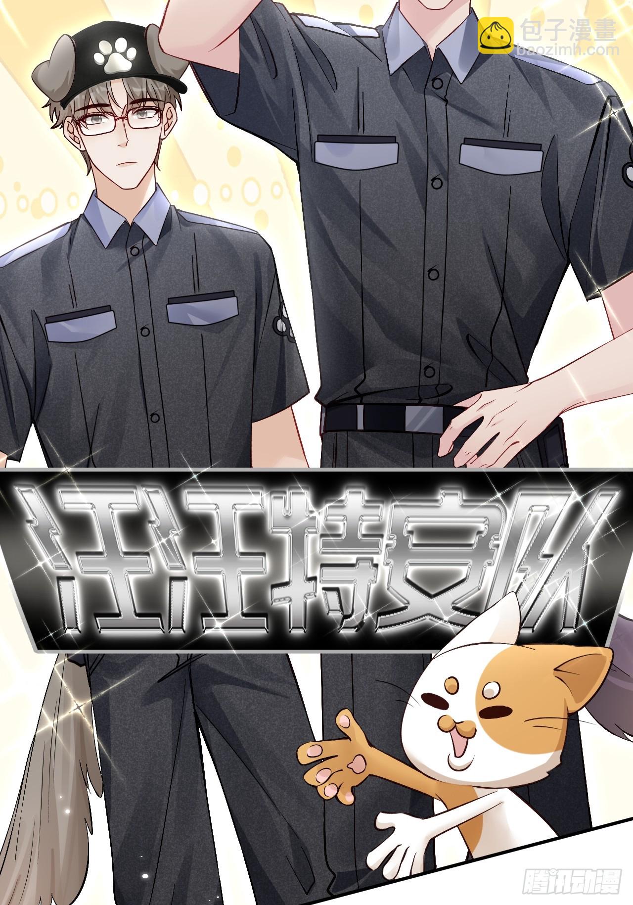 小人鱼历险记-1(1/2)-第154话