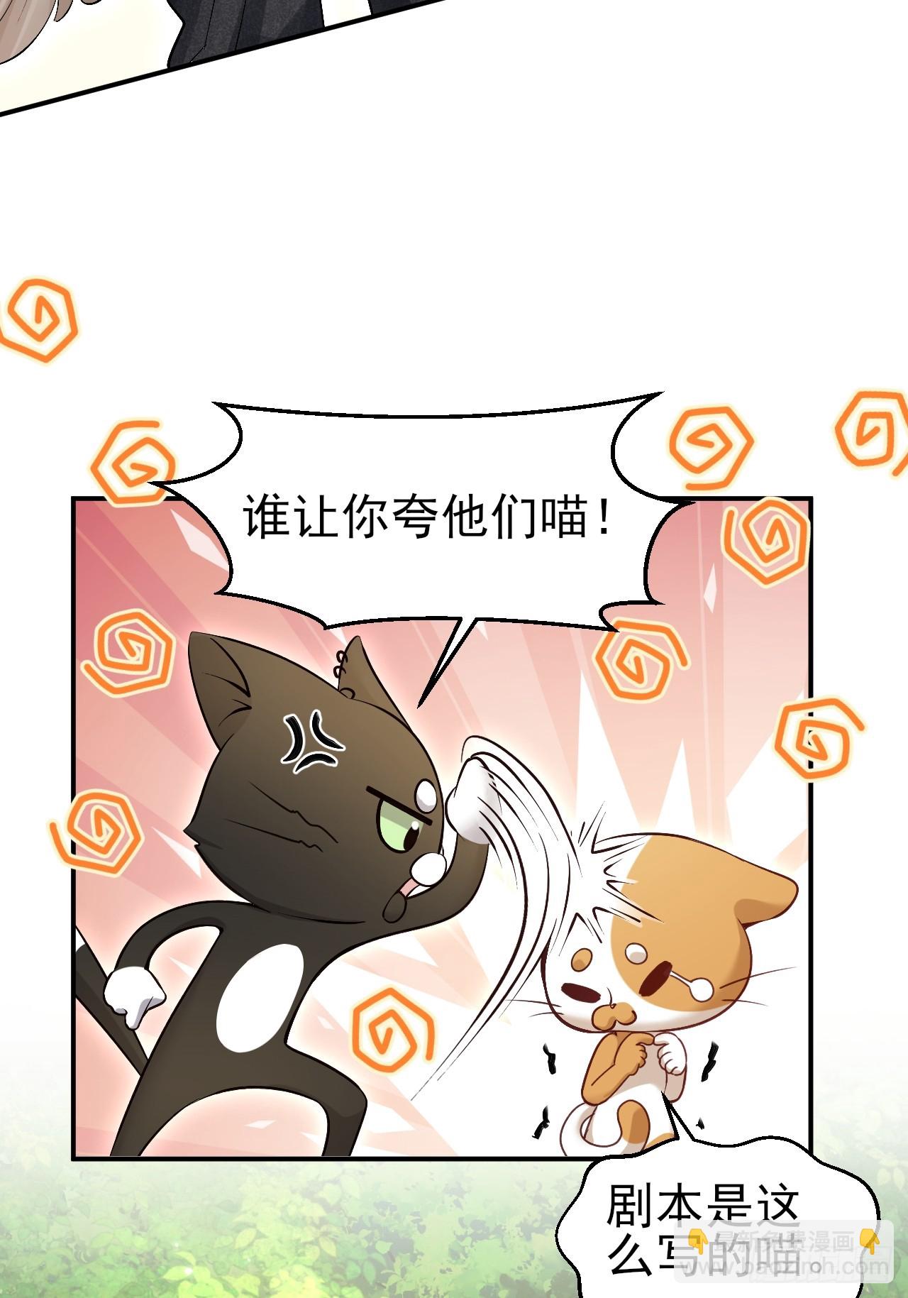 小人鱼历险记-1(1/2)-第154话