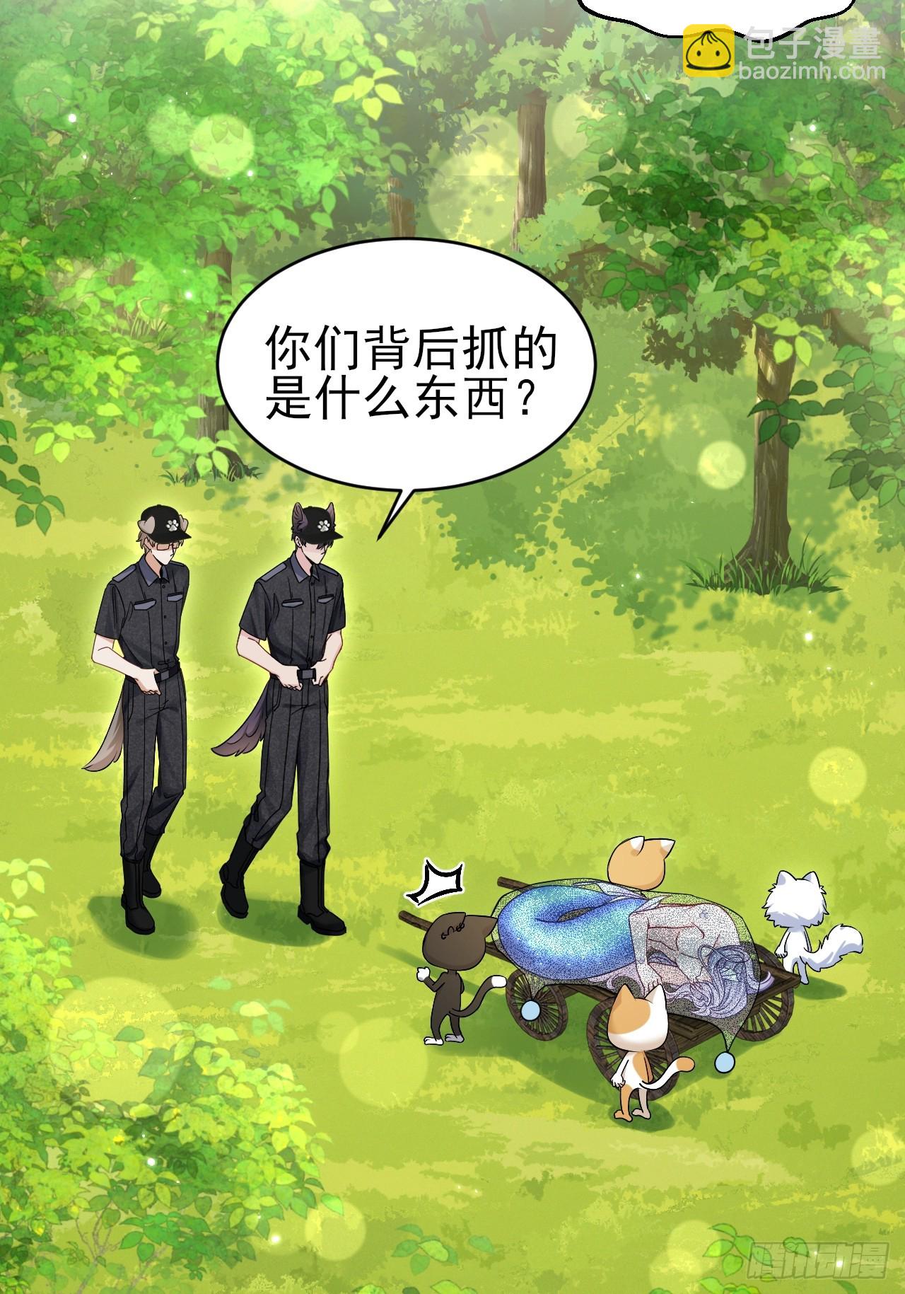 小人鱼历险记-1(1/2)-第154话