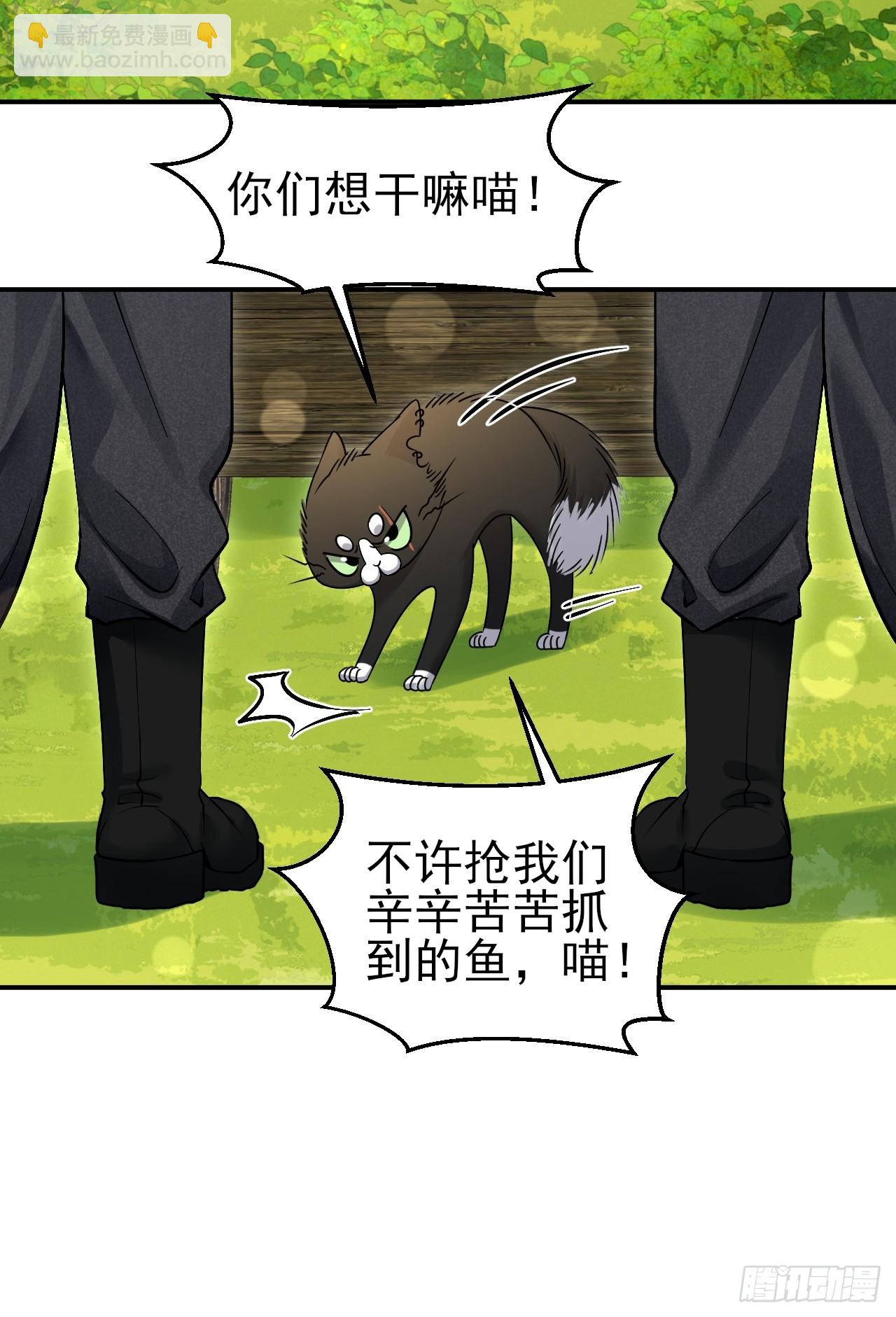 小人鱼历险记-1(1/2)-第154话