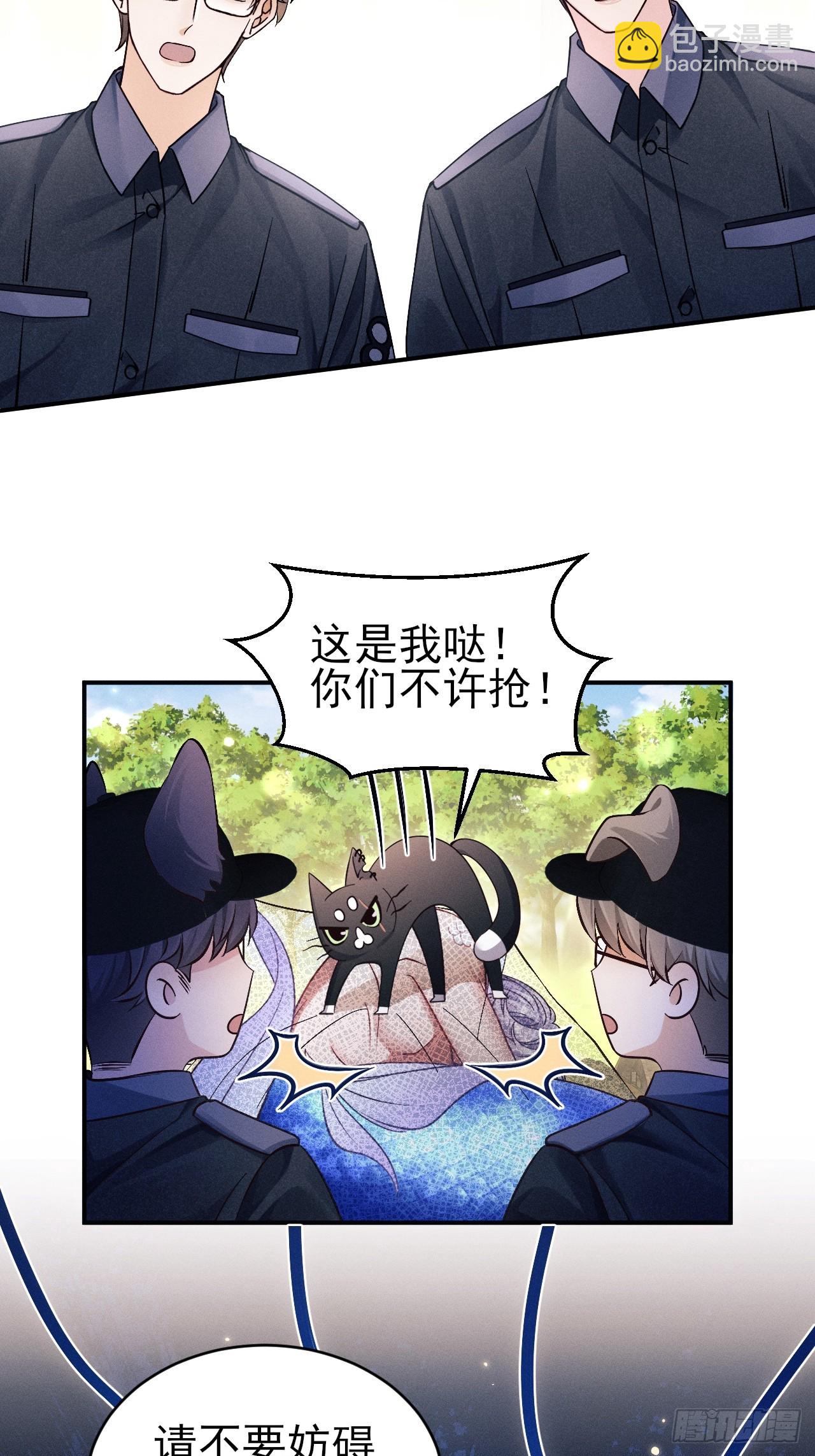 小人鱼历险记-1(1/2)-第154话