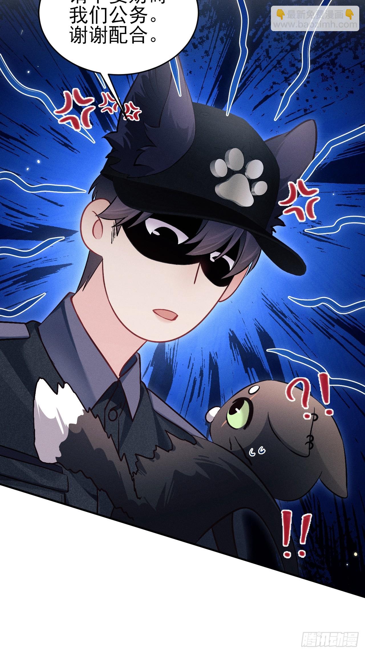 小人鱼历险记-1(1/2)-第154话