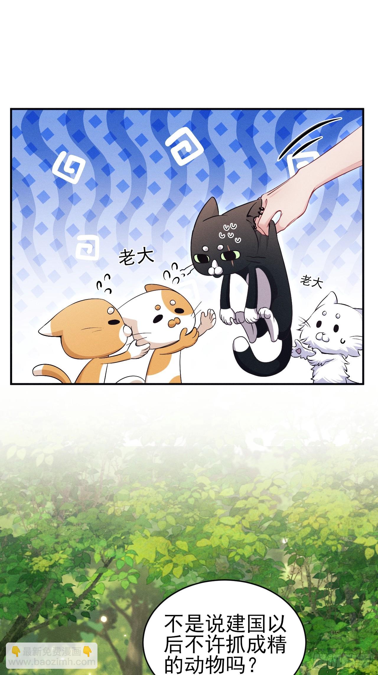 小人鱼历险记-1(1/2)-第154话