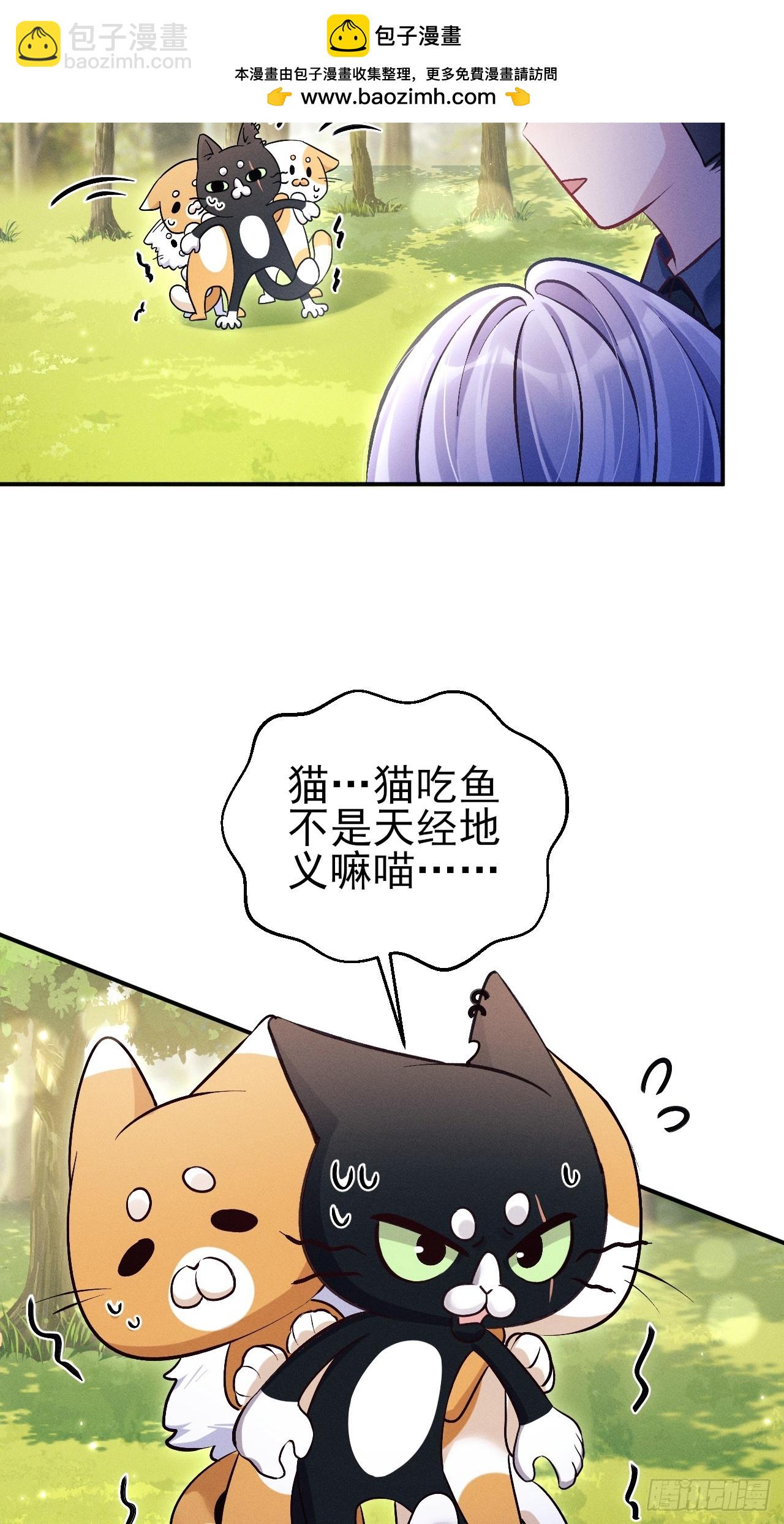 小人鱼历险记-1(1/2)-第154话