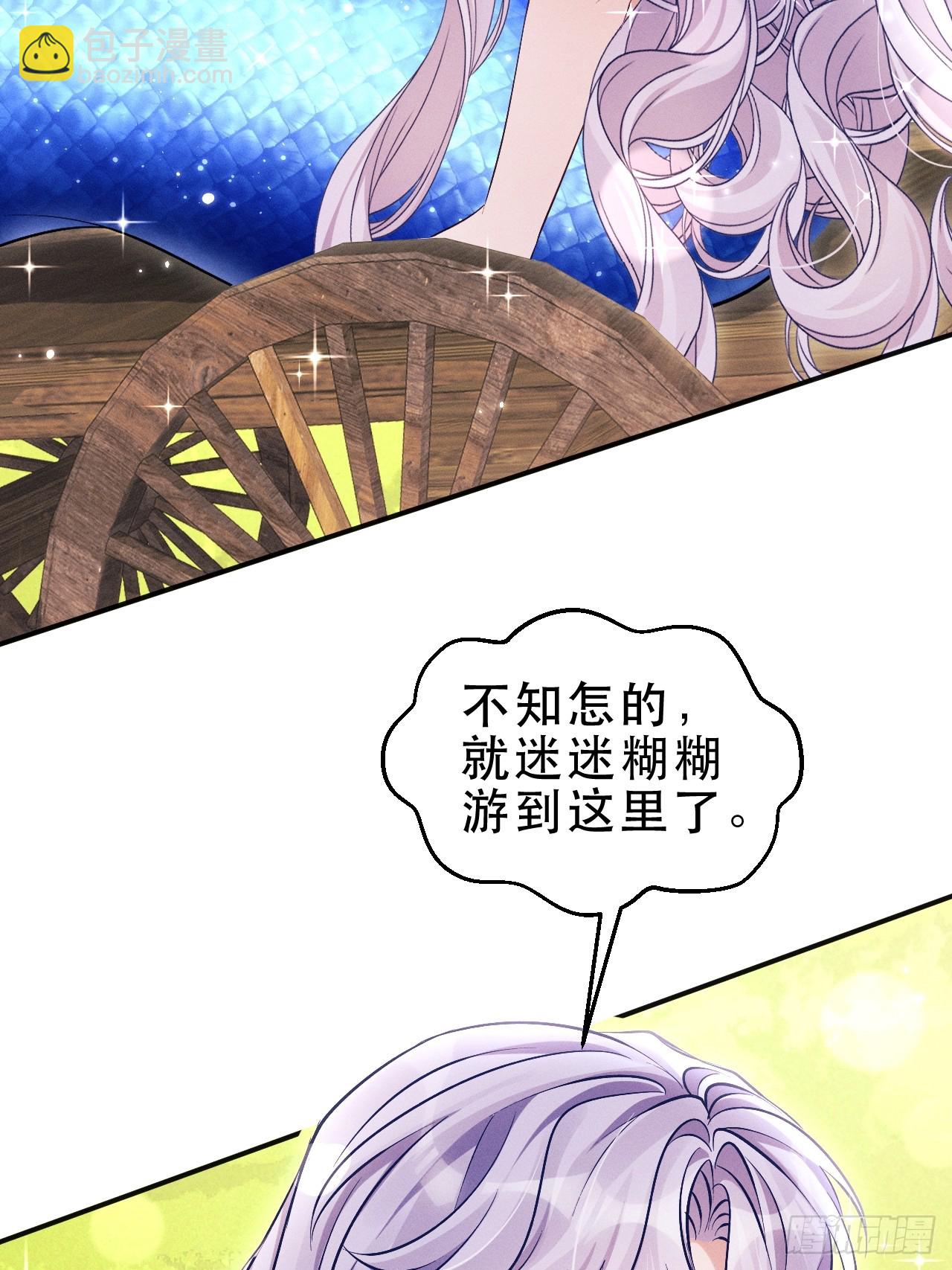 小人鱼历险记-1(1/2)-第154话