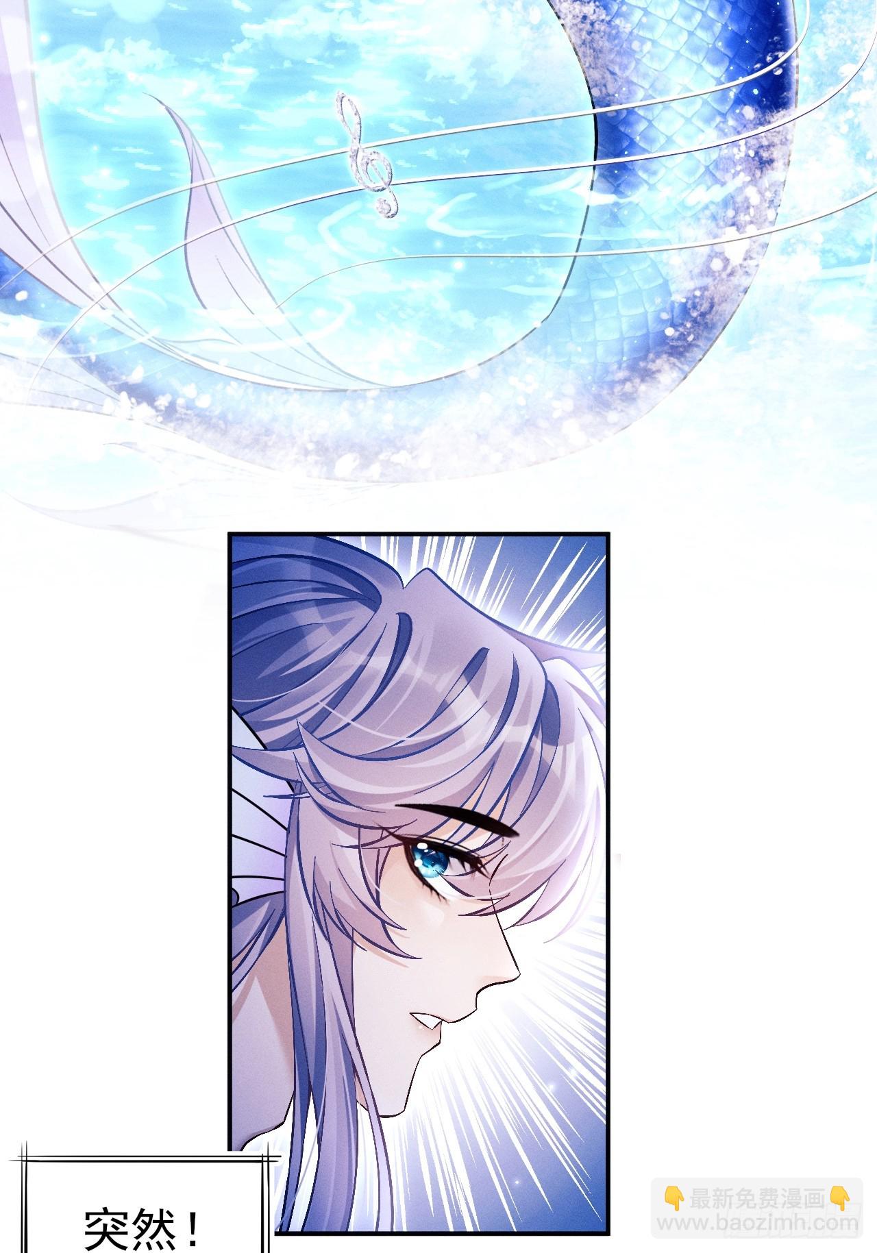 小人鱼历险记-1(1/2)-第154话