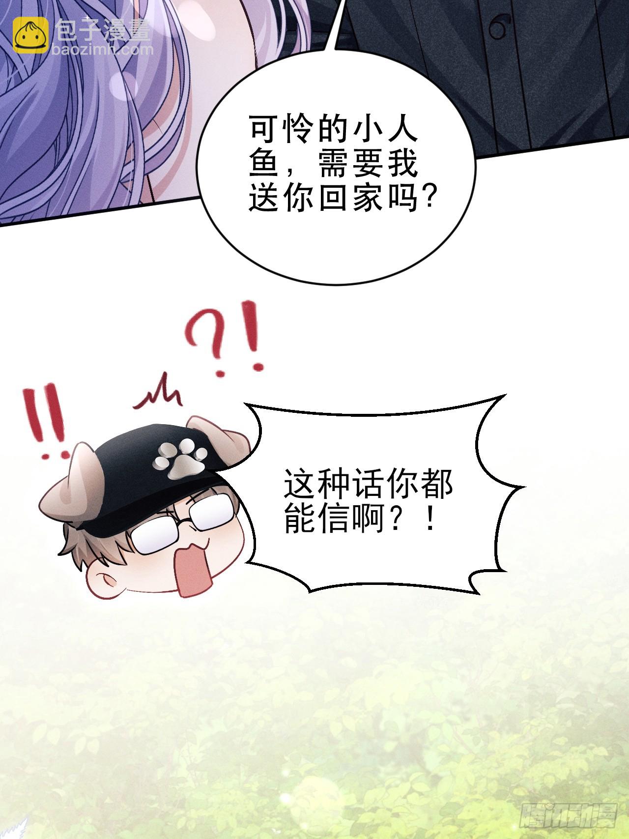 小人鱼历险记-1(1/2)-第154话