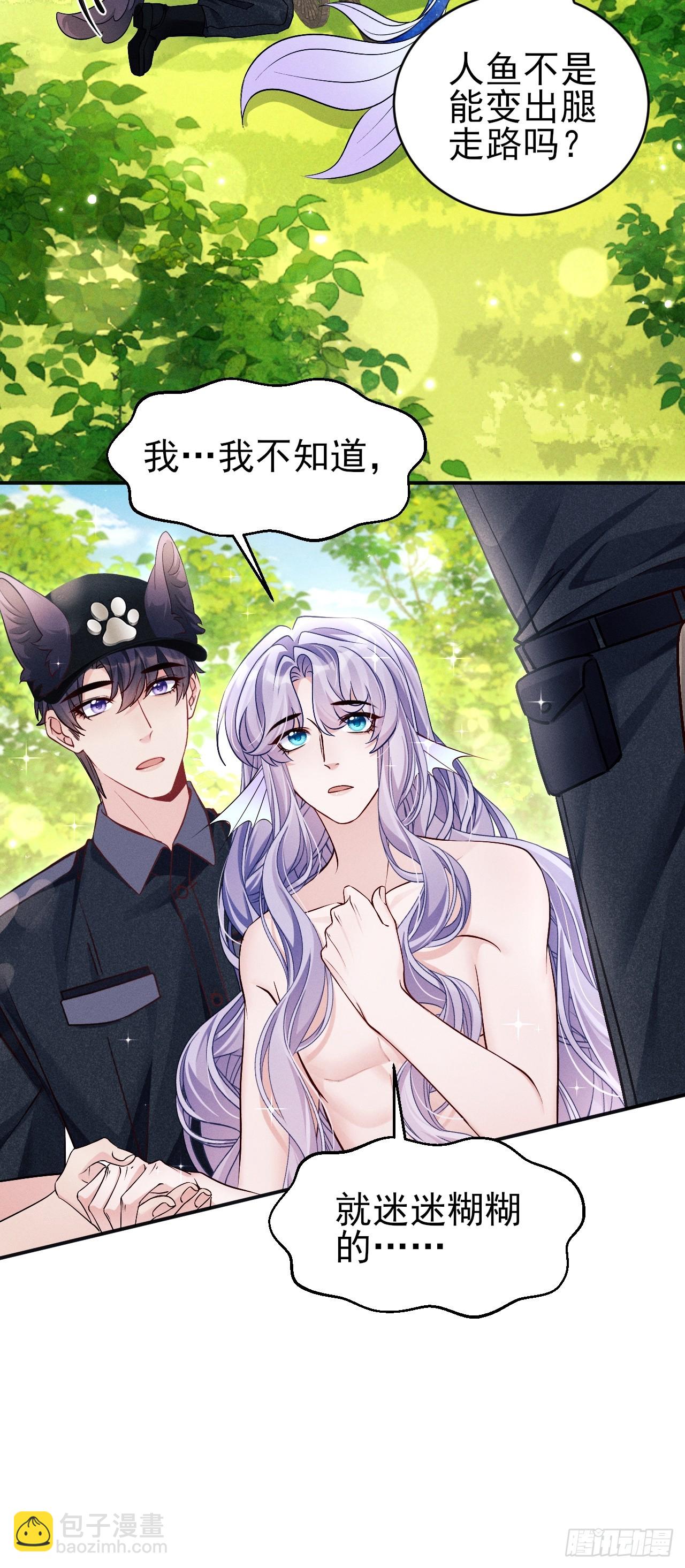 小人鱼历险记-1(1/2)-第154话