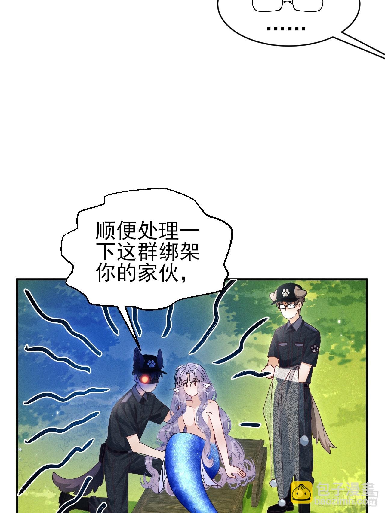 小人鱼历险记-1(1/2)-第154话