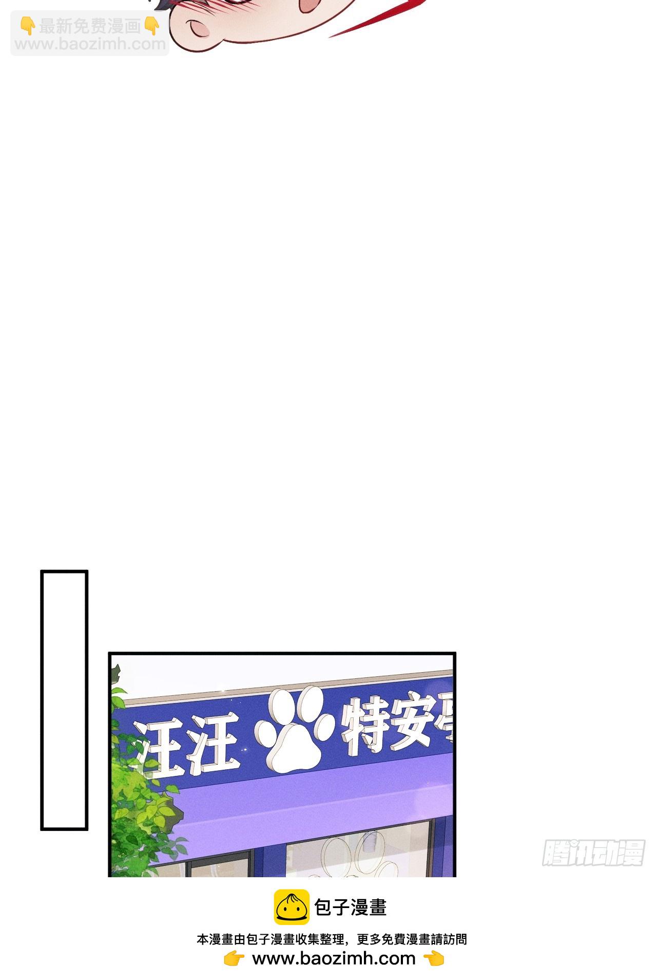 小人鱼历险记-1(1/2)-第154话