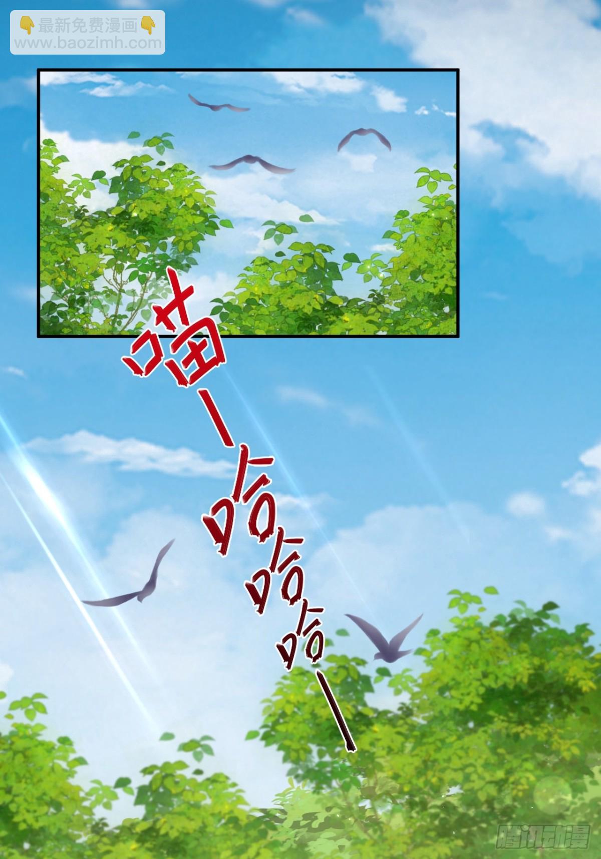 小人鱼历险记（上）(1/2)-第156话