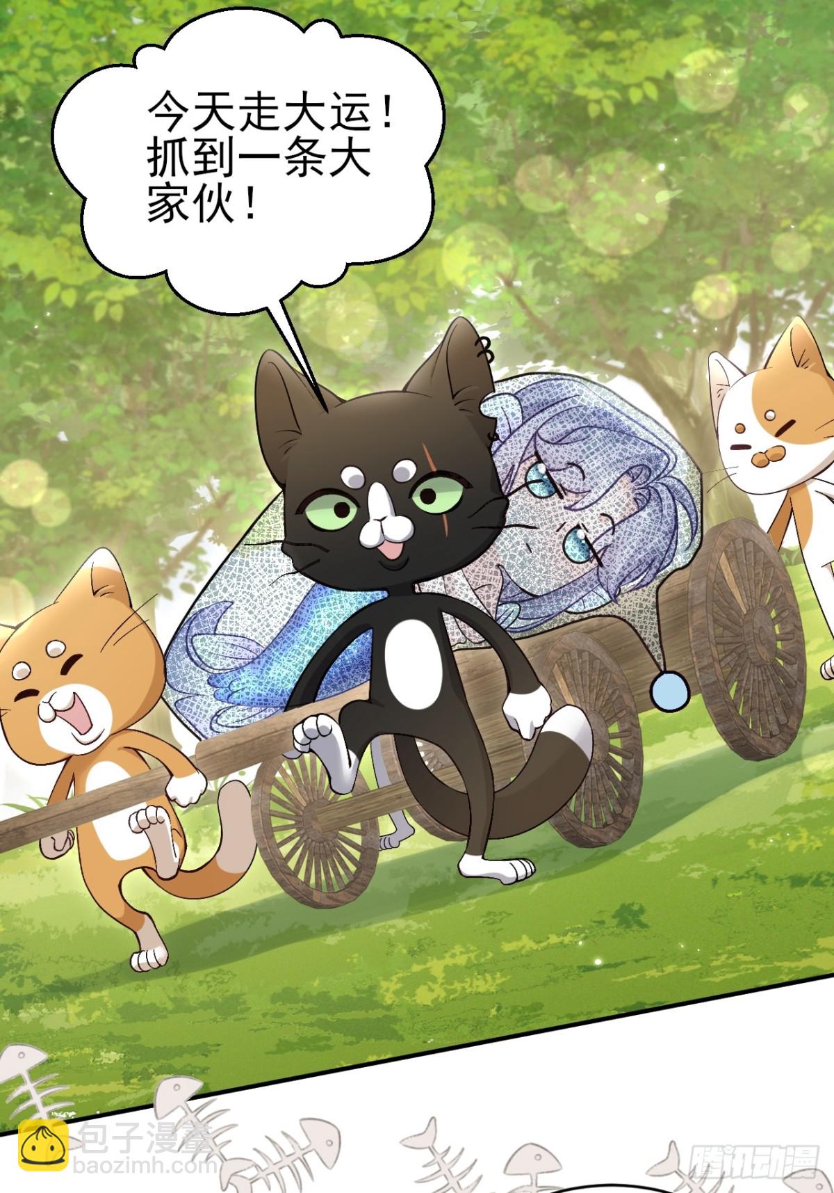 小人鱼历险记（上）(1/2)-第156话