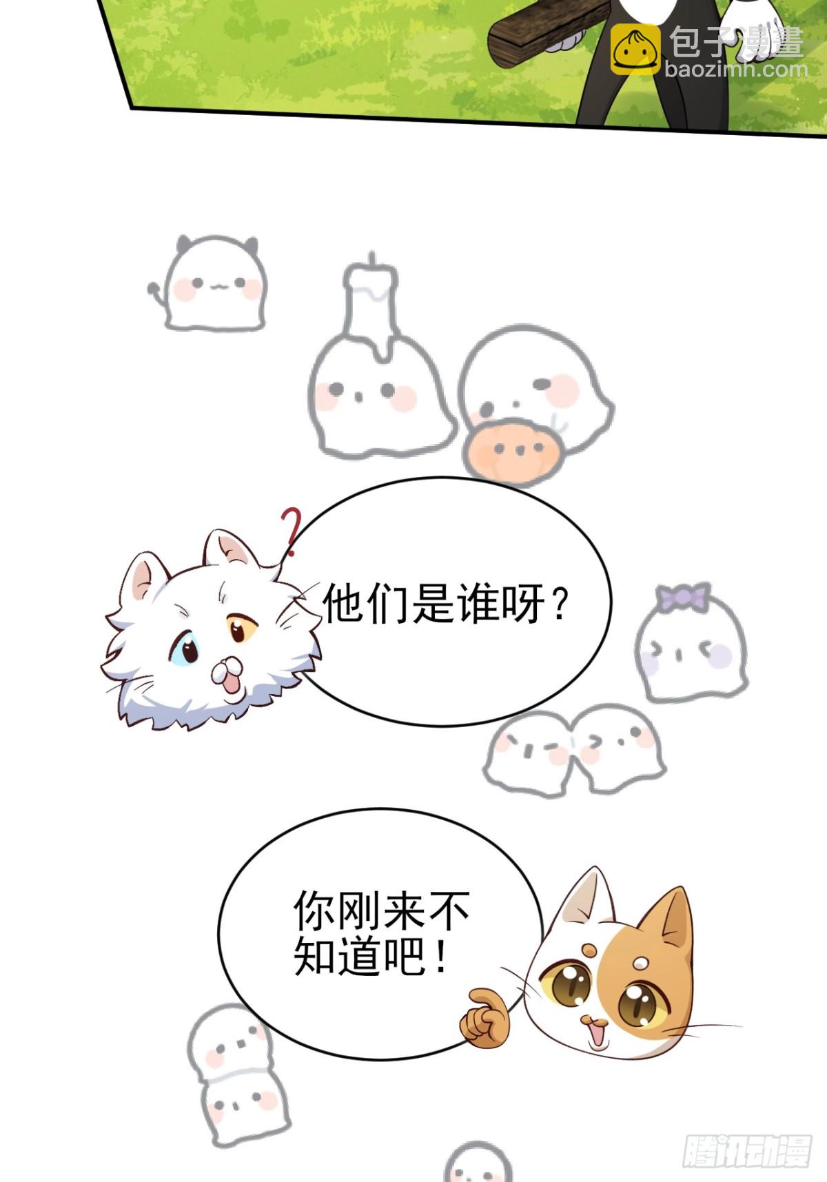 小人鱼历险记（上）(1/2)-第156话