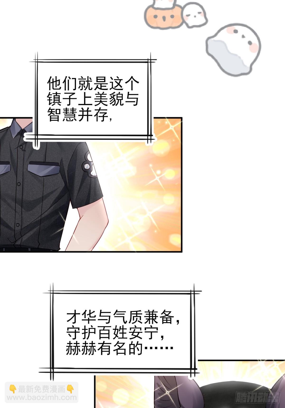 小人鱼历险记（上）(1/2)-第156话