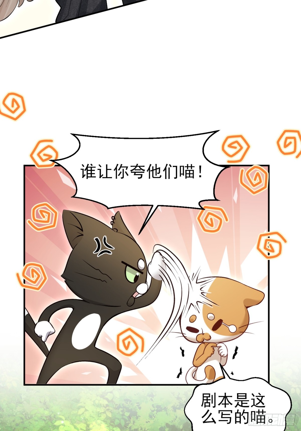 小人鱼历险记（上）(1/2)-第156话