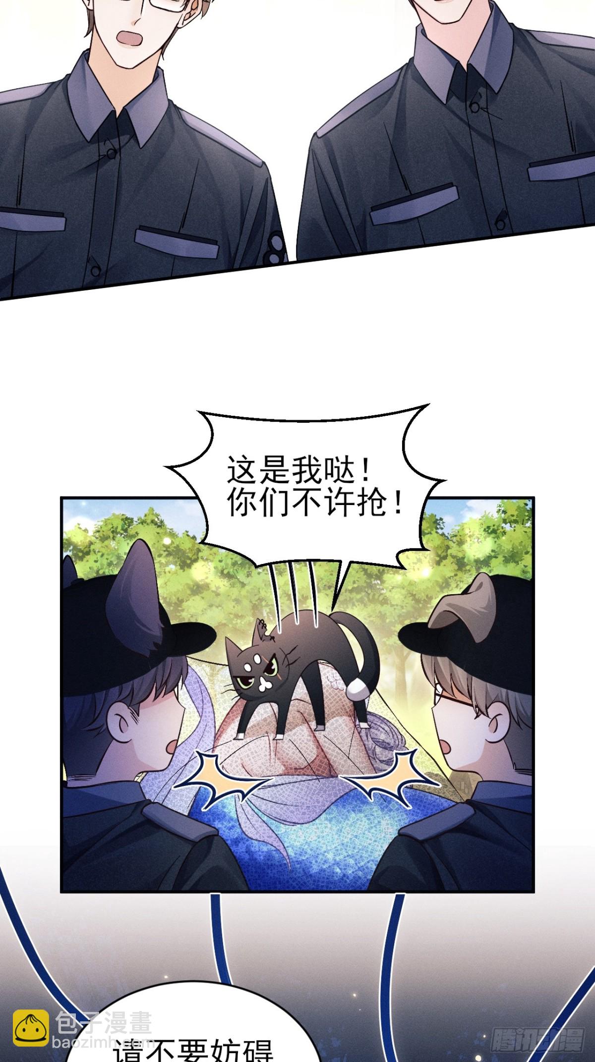 小人鱼历险记（上）(1/2)-第156话