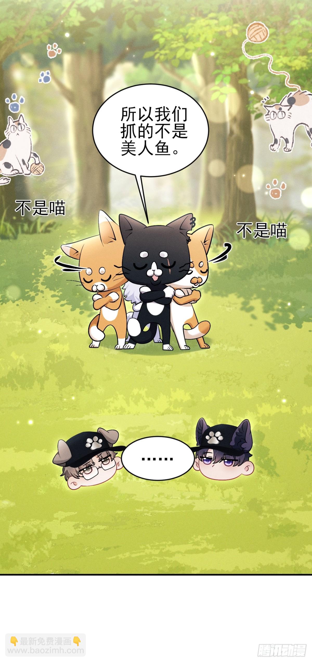 小人鱼历险记（上）(1/2)-第156话