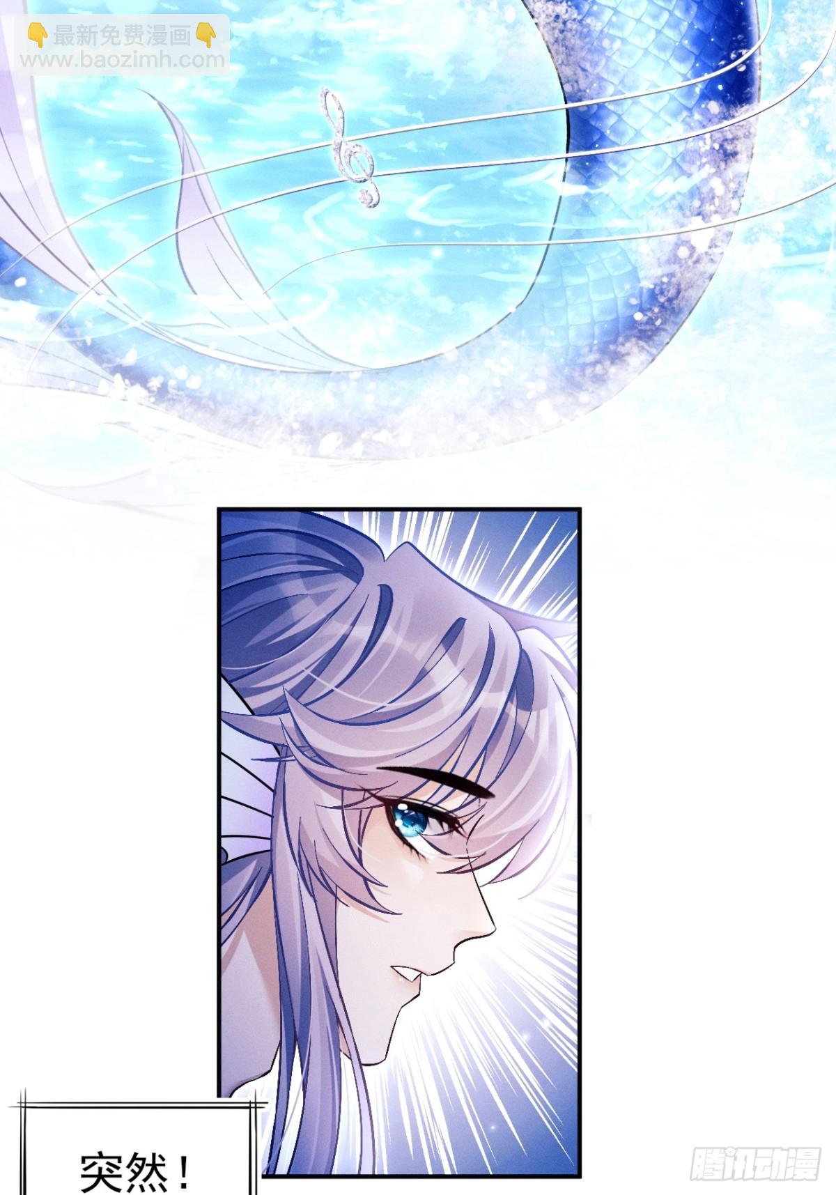 小人鱼历险记（上）(1/2)-第156话