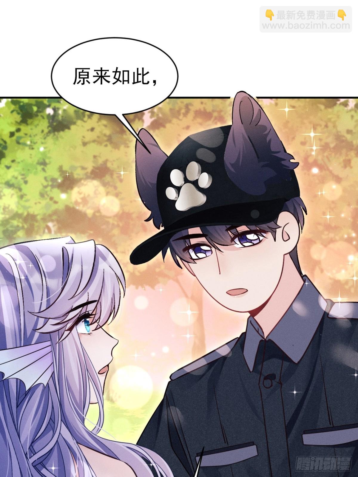 小人鱼历险记（上）(1/2)-第156话