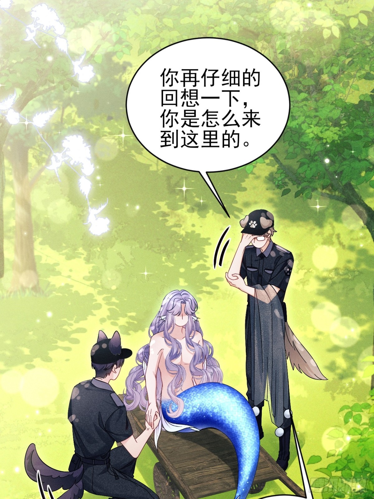 小人鱼历险记（上）(1/2)-第156话