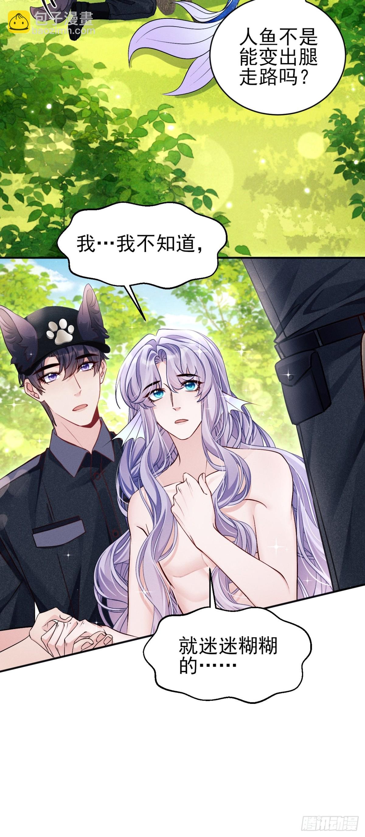 小人鱼历险记（上）(1/2)-第156话