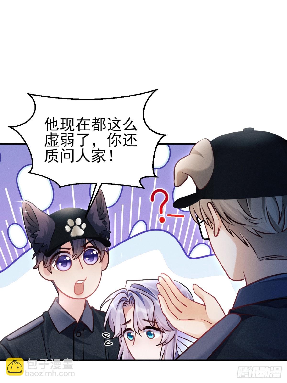 小人鱼历险记（上）(1/2)-第156话