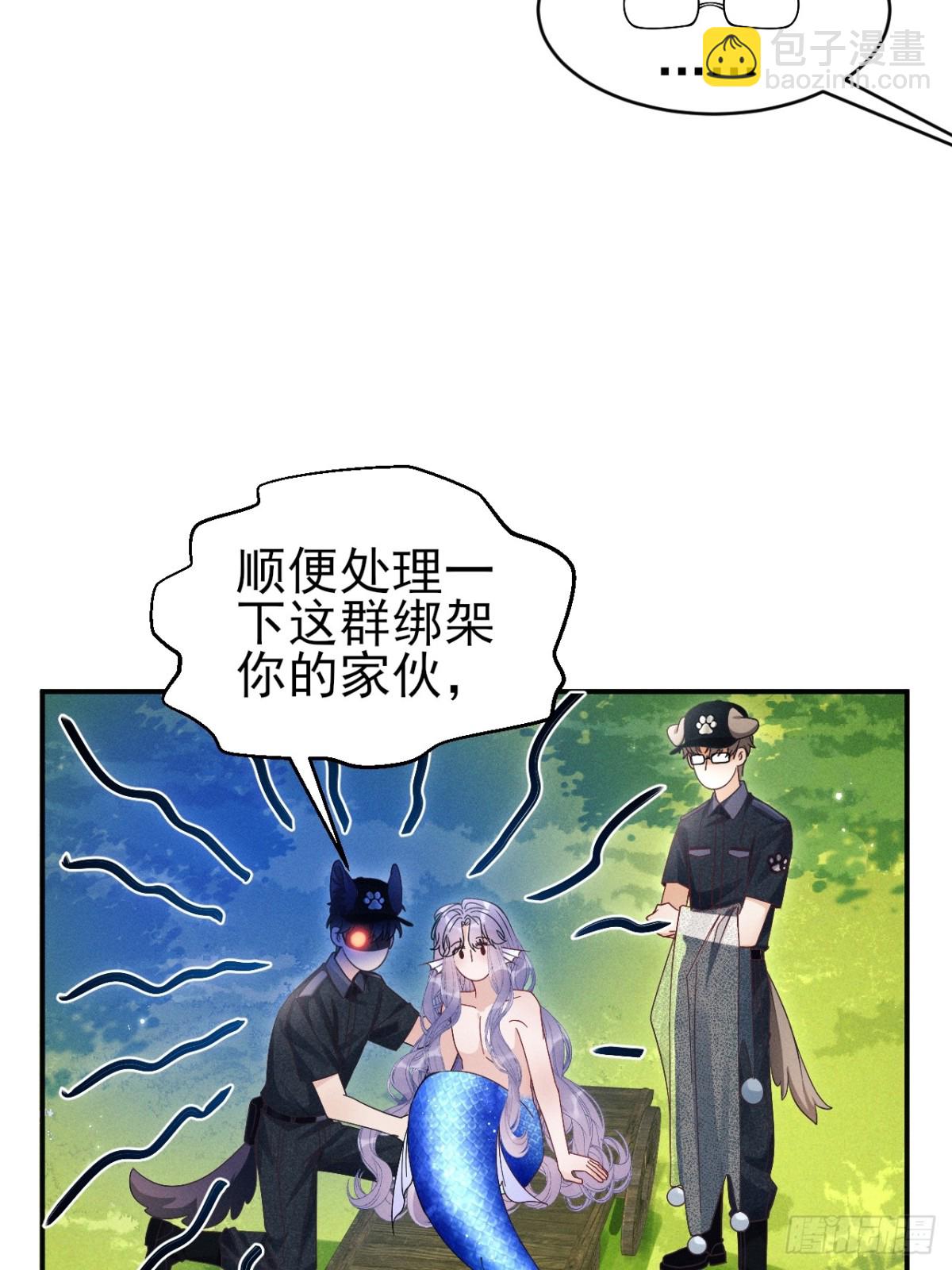 小人鱼历险记（上）(1/2)-第156话