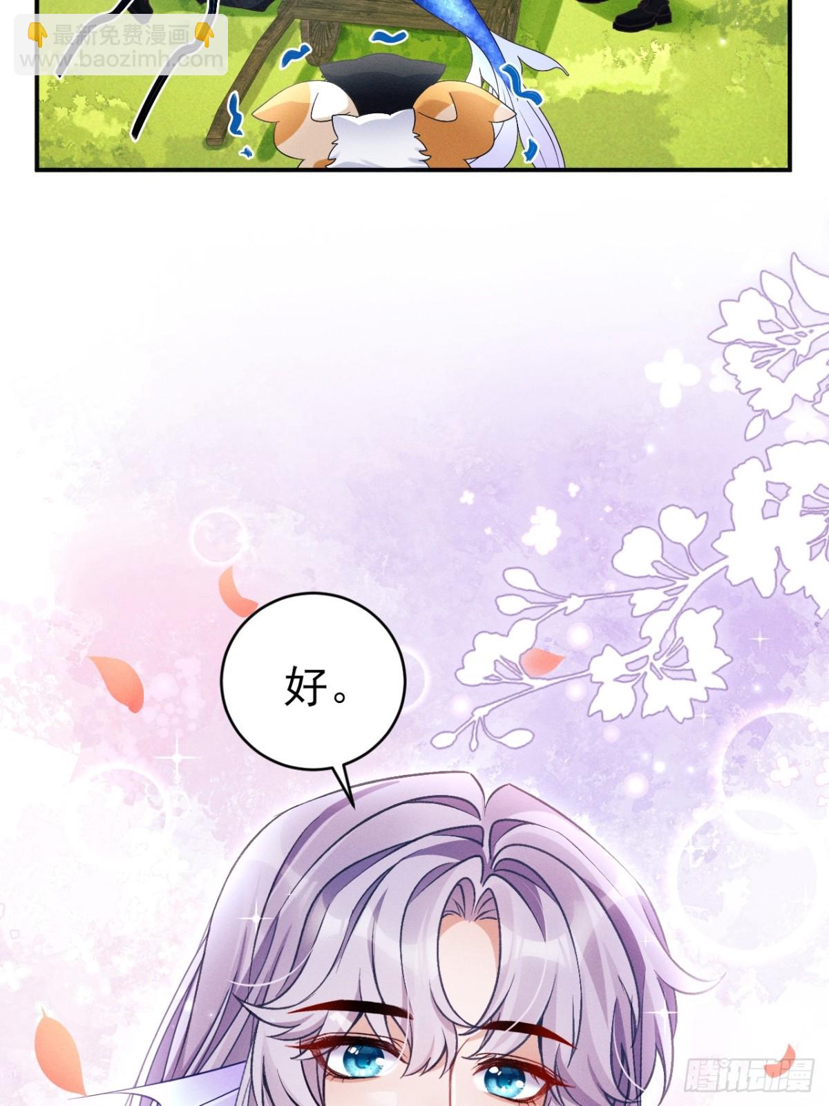 小人鱼历险记（上）(1/2)-第156话