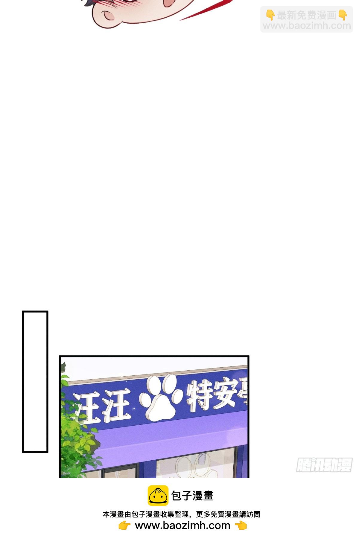 小人鱼历险记（上）(1/2)-第156话