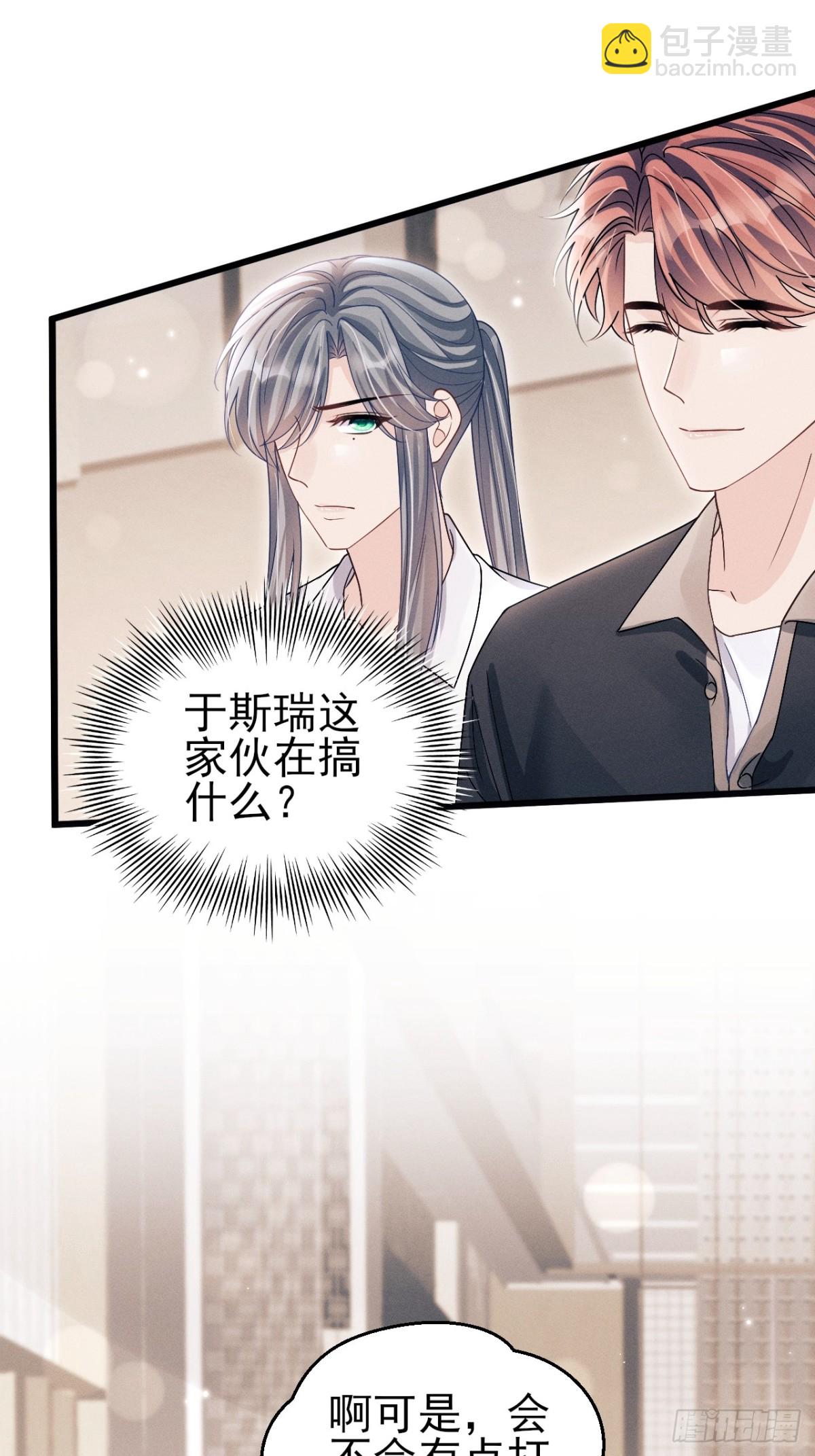 150.电灯泡，越来越多&hellip;&hellip;-第168话