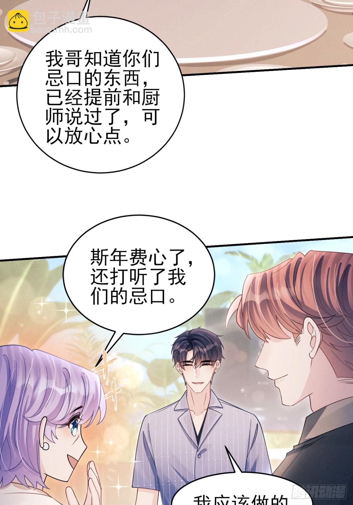 150.电灯泡，越来越多&hellip;&hellip;-第168话