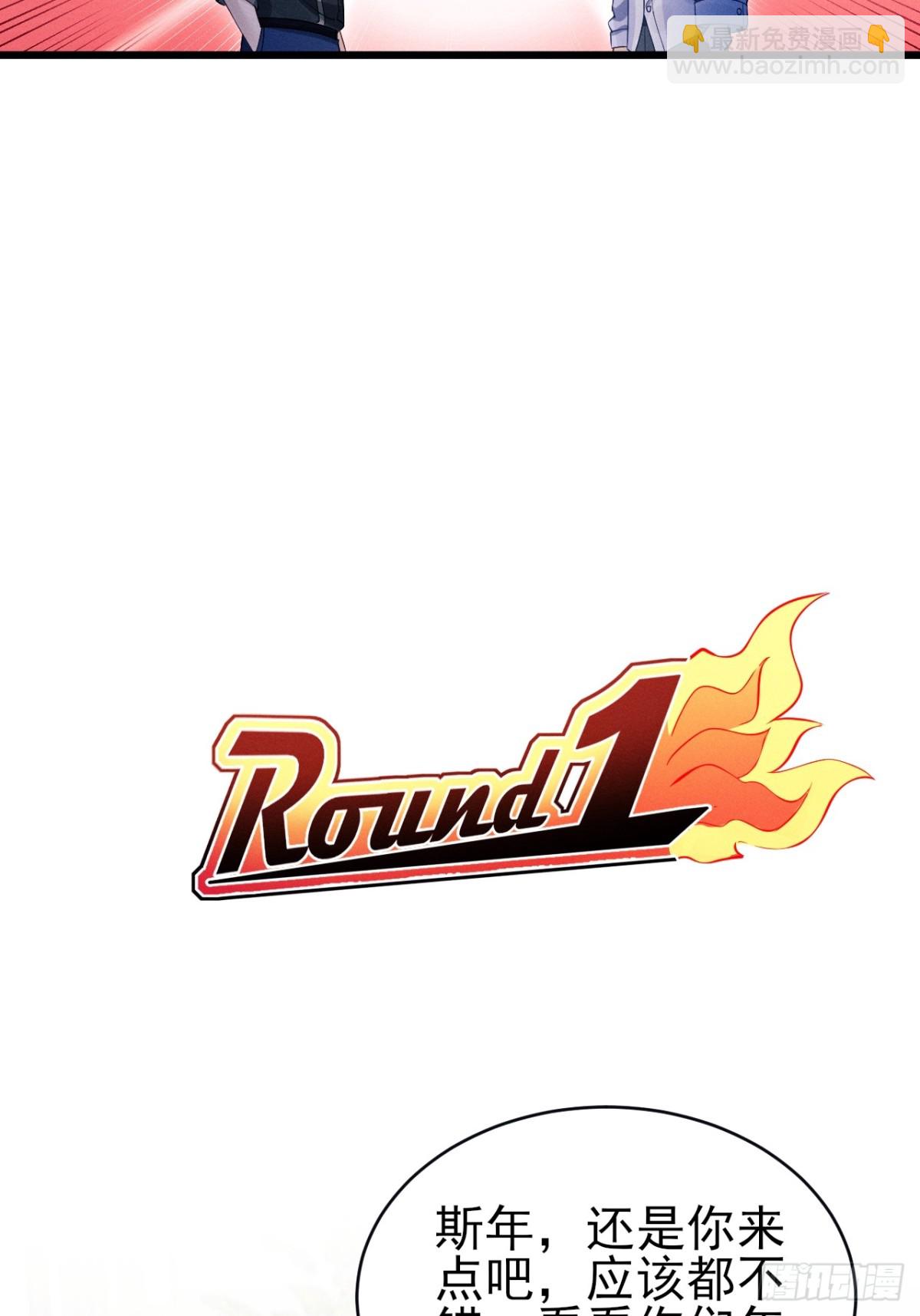 150.电灯泡，越来越多&hellip;&hellip;-第168话