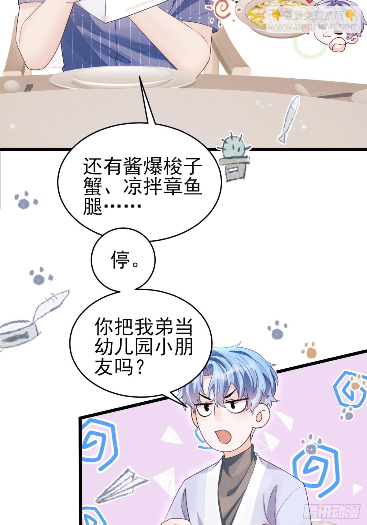 150.电灯泡，越来越多&hellip;&hellip;-第168话