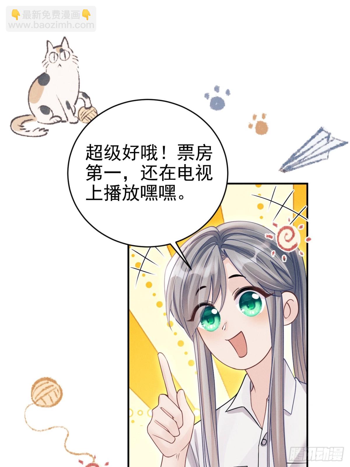 150.电灯泡，越来越多&hellip;&hellip;-第168话