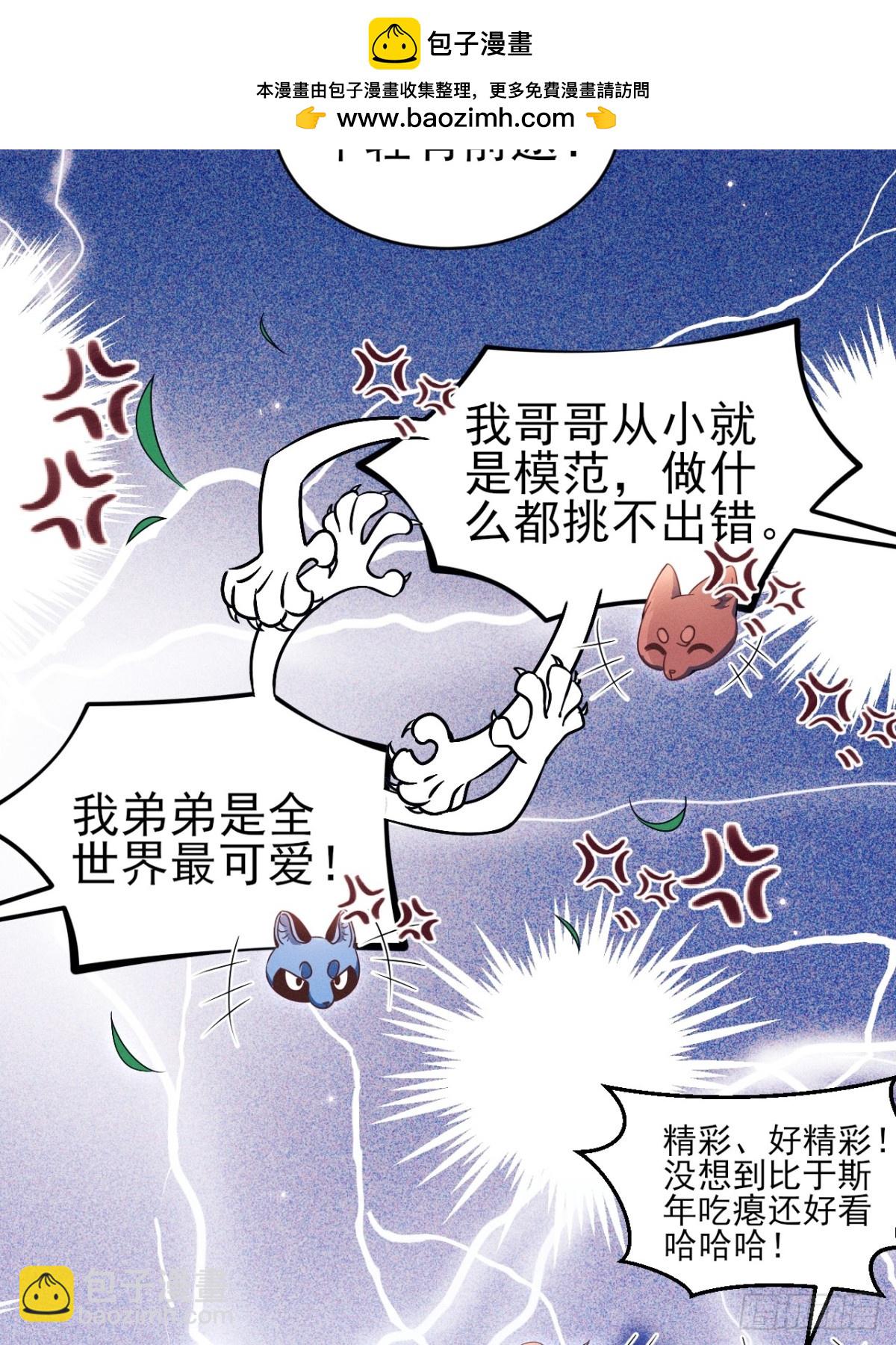 150.电灯泡，越来越多&hellip;&hellip;-第168话