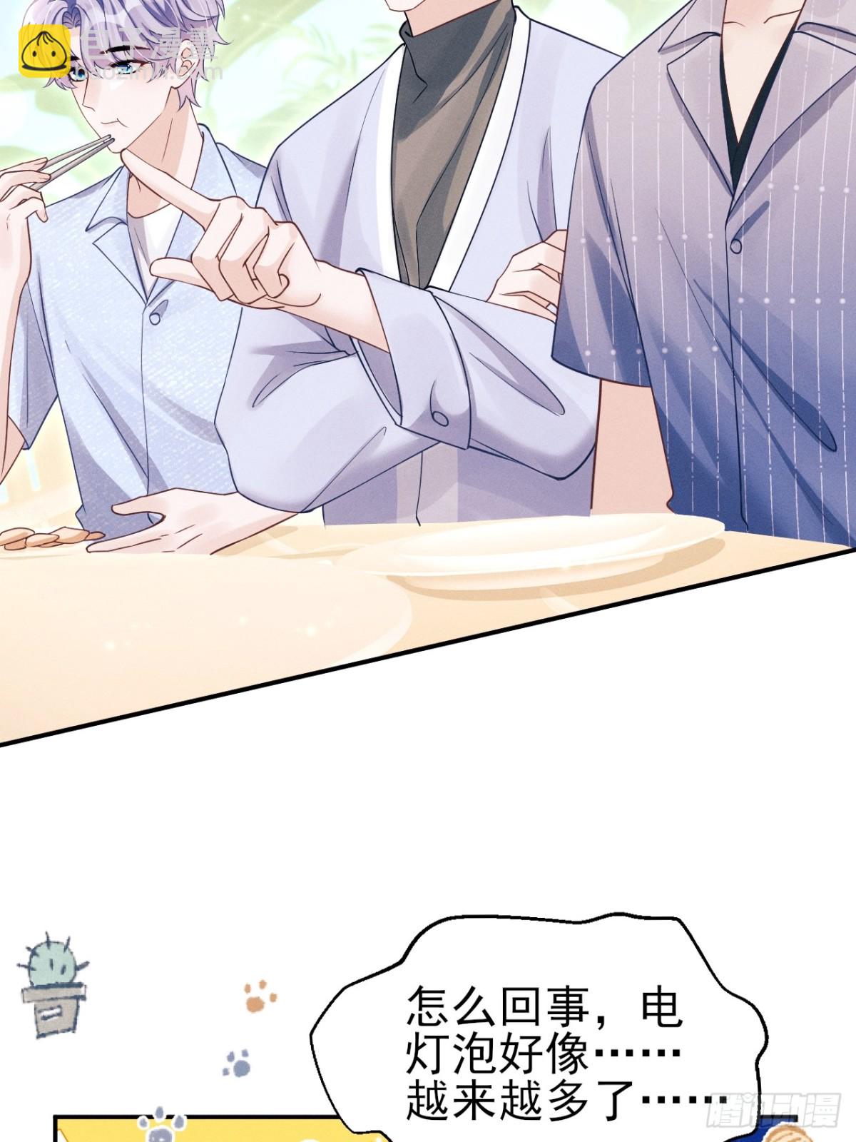 150.电灯泡，越来越多&hellip;&hellip;-第168话