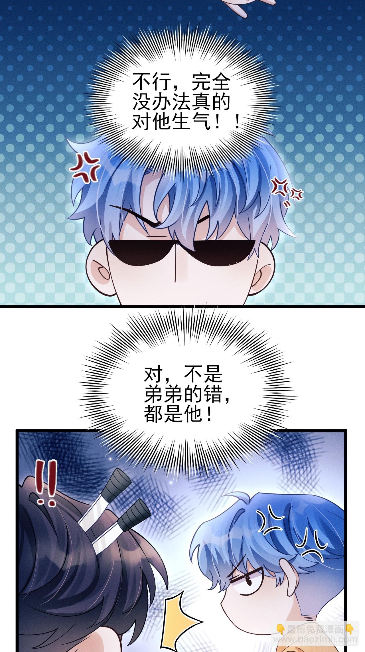 154.好好在一起(1/2)-第160话