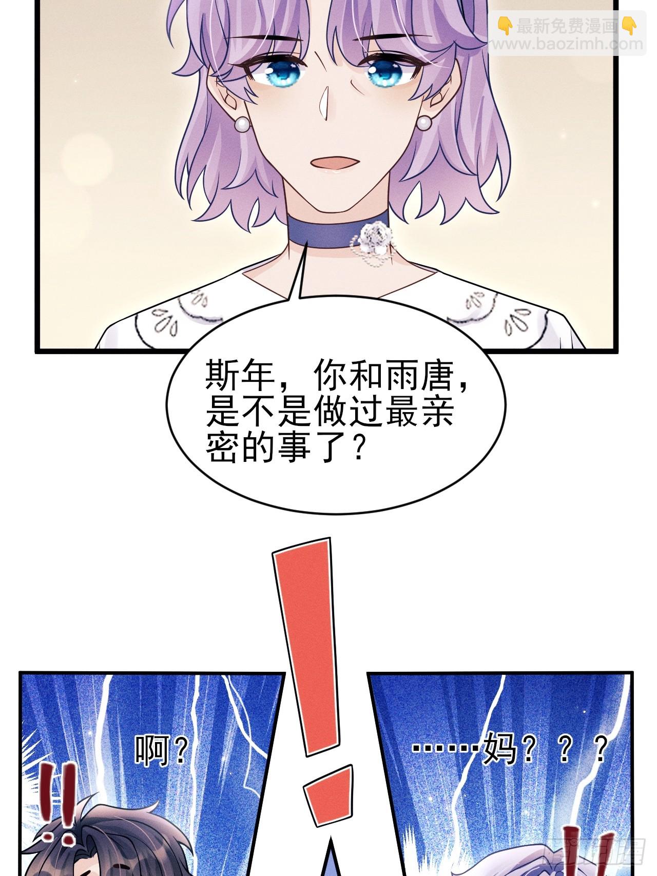 154.好好在一起(1/2)-第160话